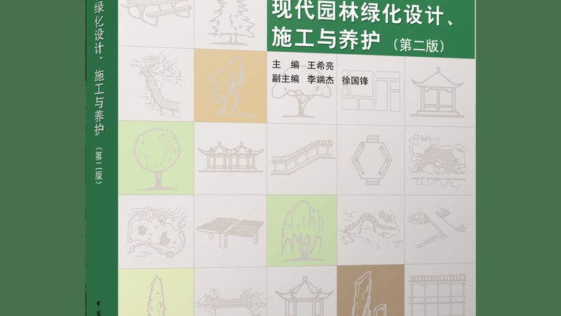 苗木病虫害防治：加盟代理，如何选择专业之道**